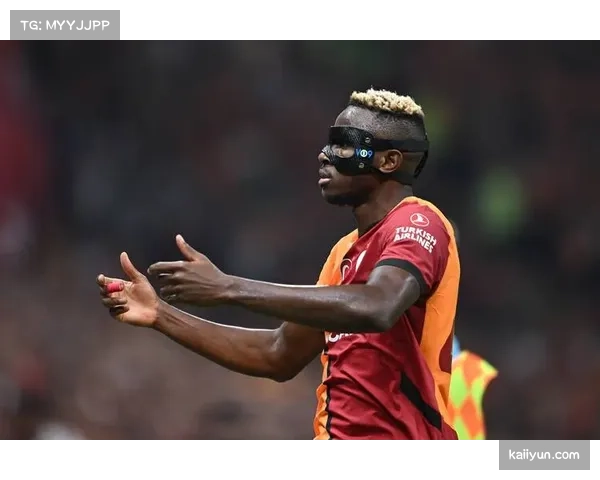 土超场均进球超3粒，加拉塔萨雷进攻效率领跑全联盟